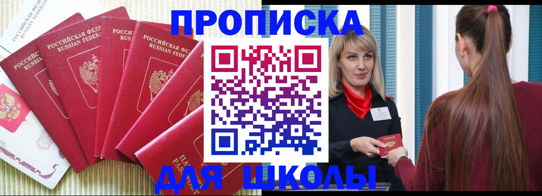 временная регистрация недорого в Пикалёво
